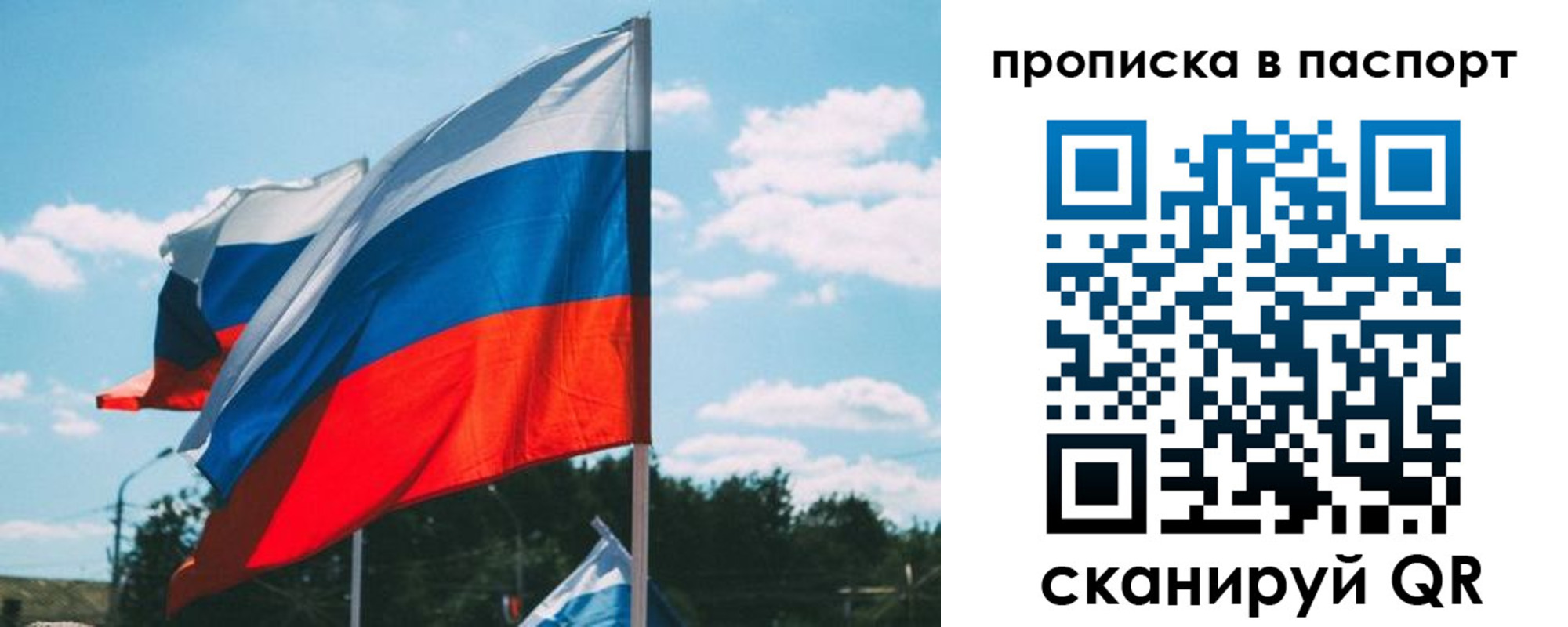 найти адрес прописки в Прохладном