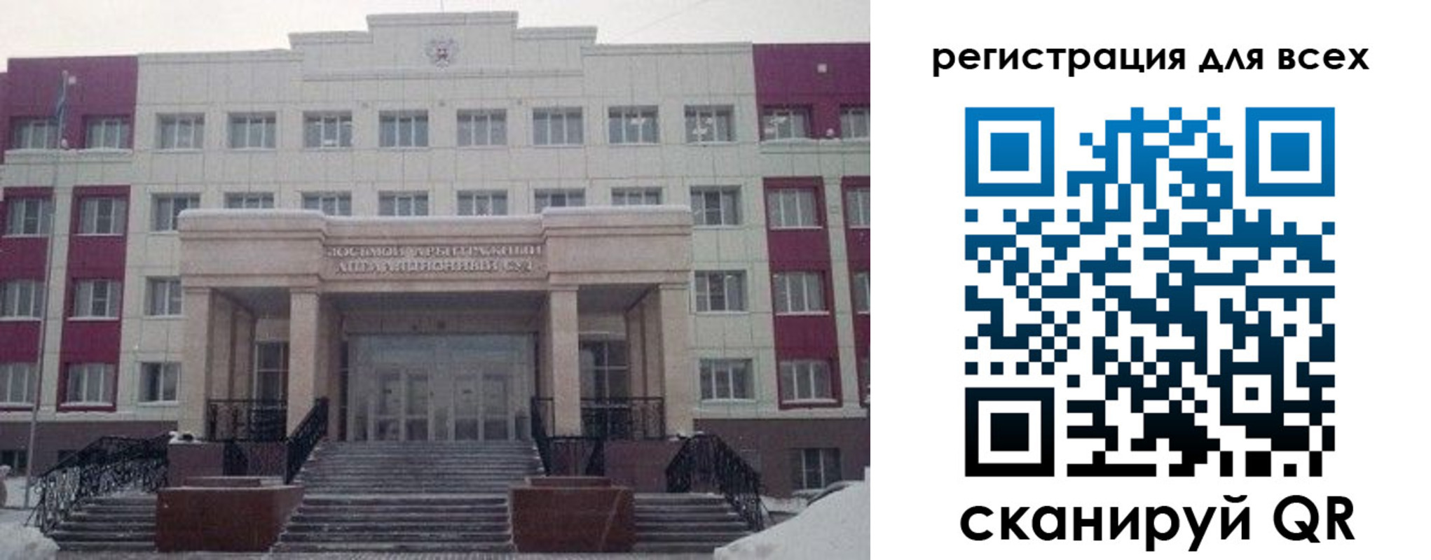 прописка регистрация в Прохладном