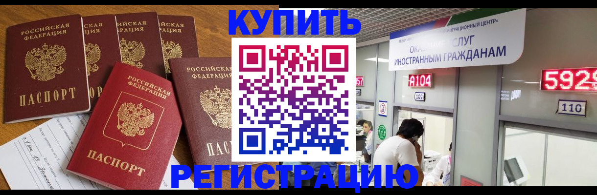 форма 3 в Прохладном